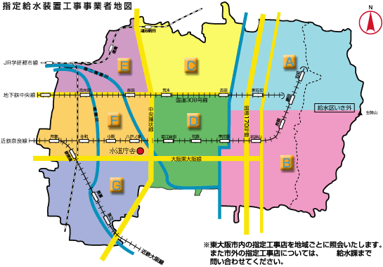 指定給水装置工事事業者所在地地図