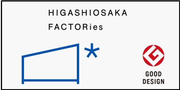 Higashiosaka FACTORies (グッドデザイン賞)