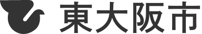 東大阪市役所